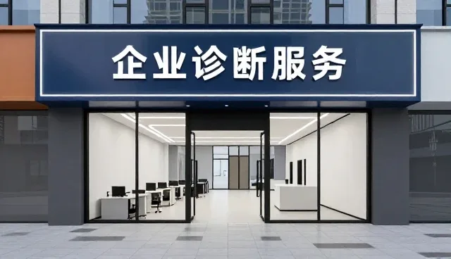 会务选型中需关注的三大核心要素